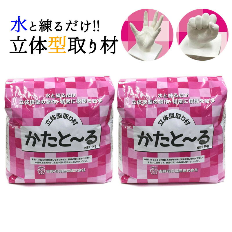 楽天市場】食品用シリコン HTV-2000 1kgセット PINK 硬さ 柔らかめ 