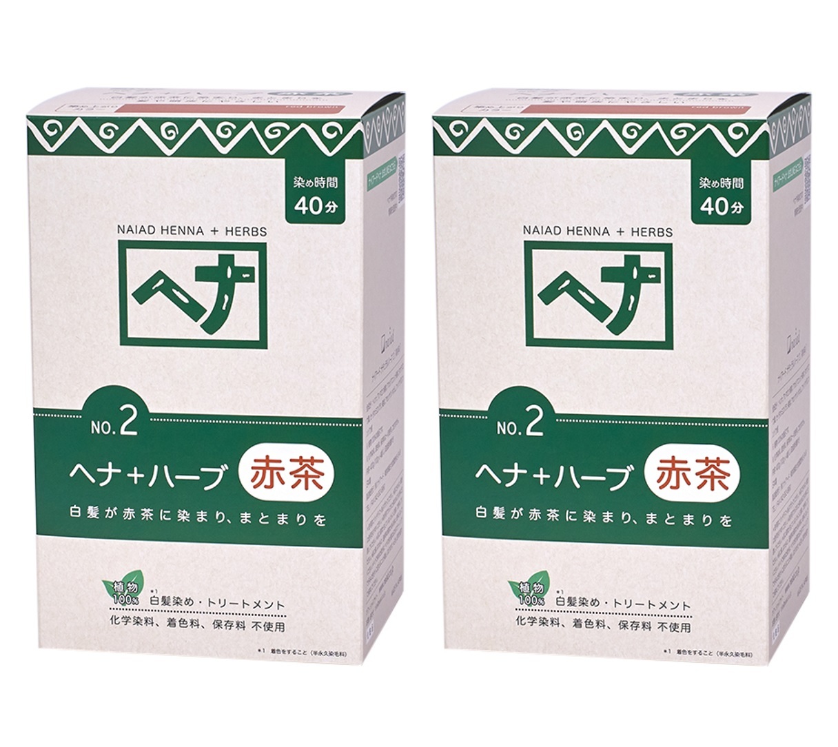 楽天市場】白髪染め ヘナ+ハーブ (No.2) 100g×2個セット 赤茶系