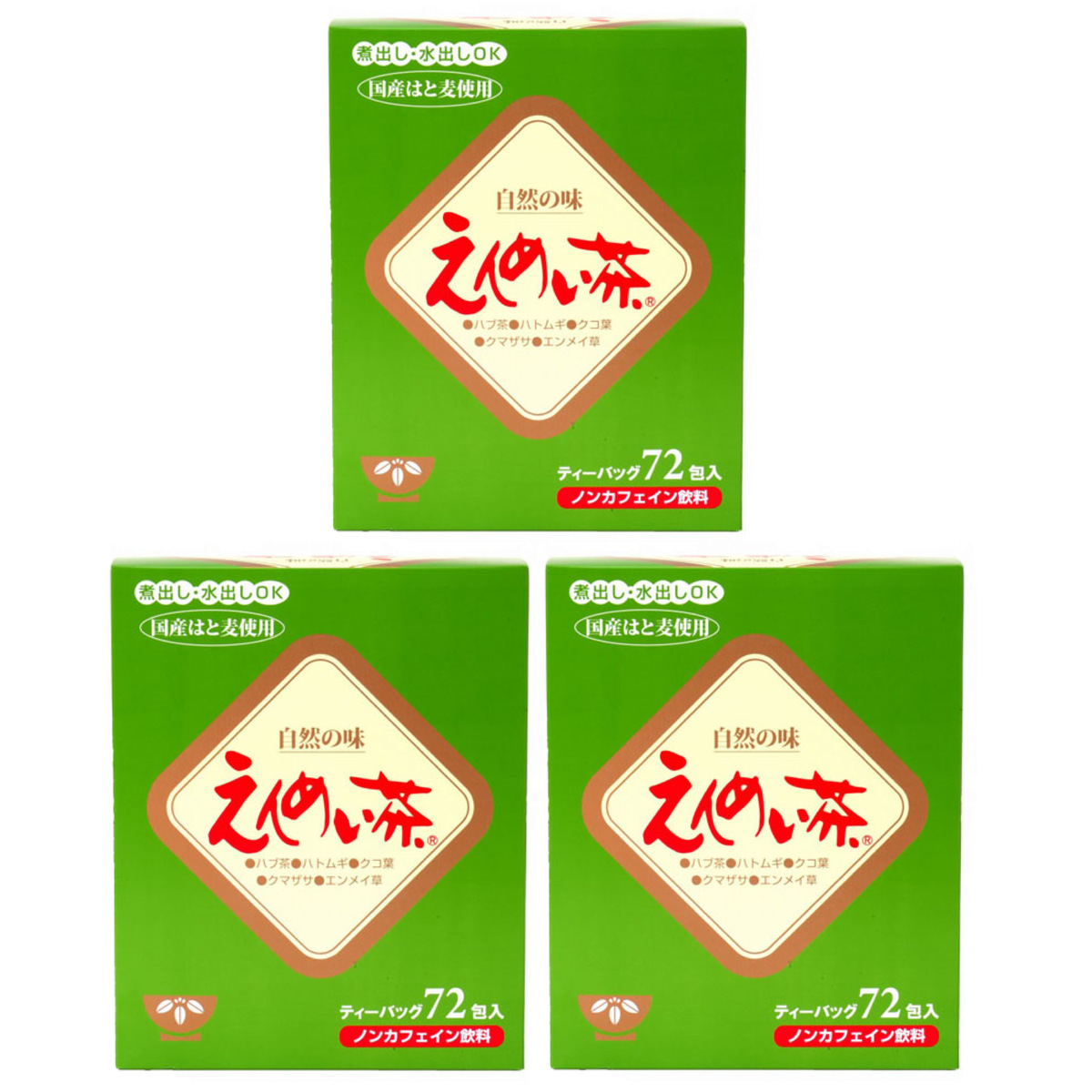 えんめい茶ティーバッグ 20包入‪✕‬10箱