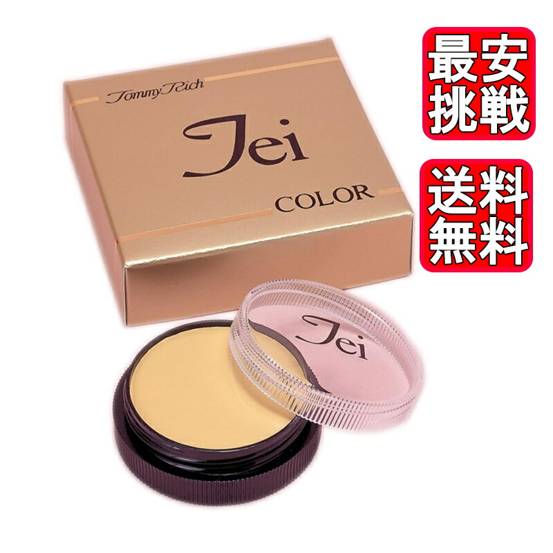 サンミモレファンデーションR14 楽天市場】サンミモレ化粧品 燦美母麗SANMIMORE FOUNDATION-R