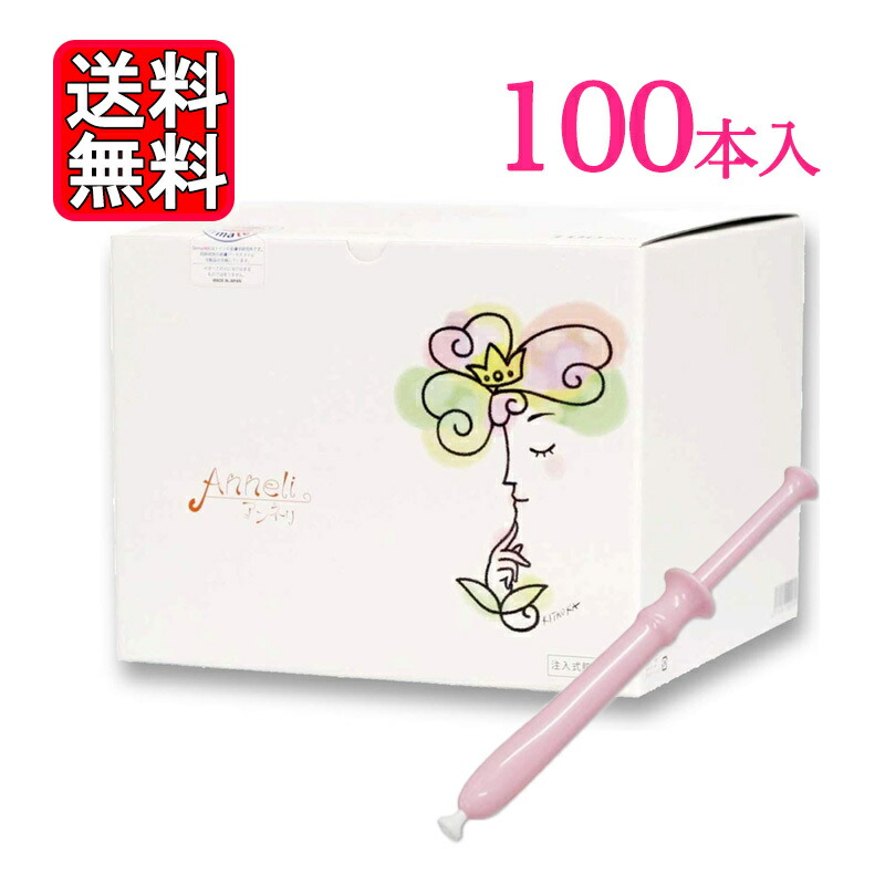 楽天市場】潤滑ゼリー プレペア 120本入り お徳用 業務用 女性