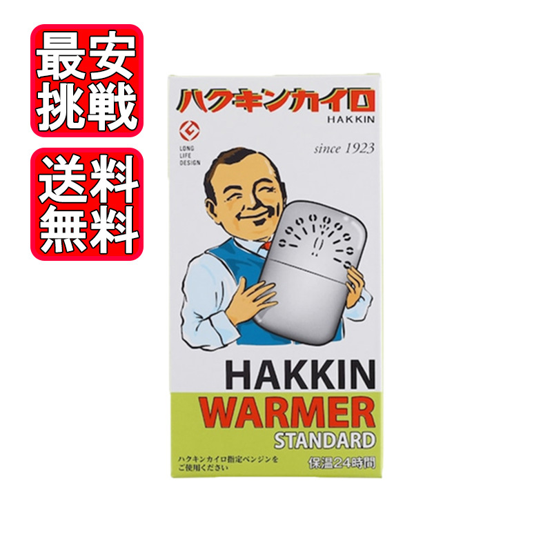 楽天市場】ハクキンカイロ ミニ ハクキンウォーマー HAKKIN 懐炉 燃料