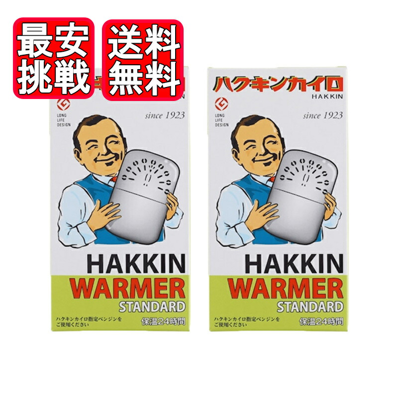 楽天市場】ハクキンカイロ mini ハクキンカイロ ミニ HAKKIN WARMER