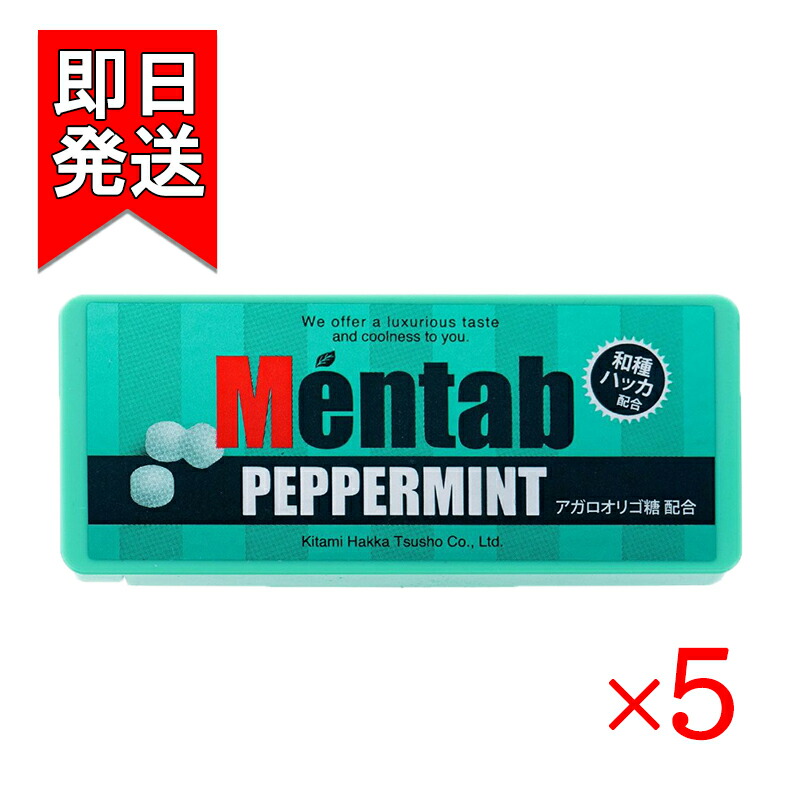 楽天市場】ミントタブレット 詰め替え｜ミントタブレット