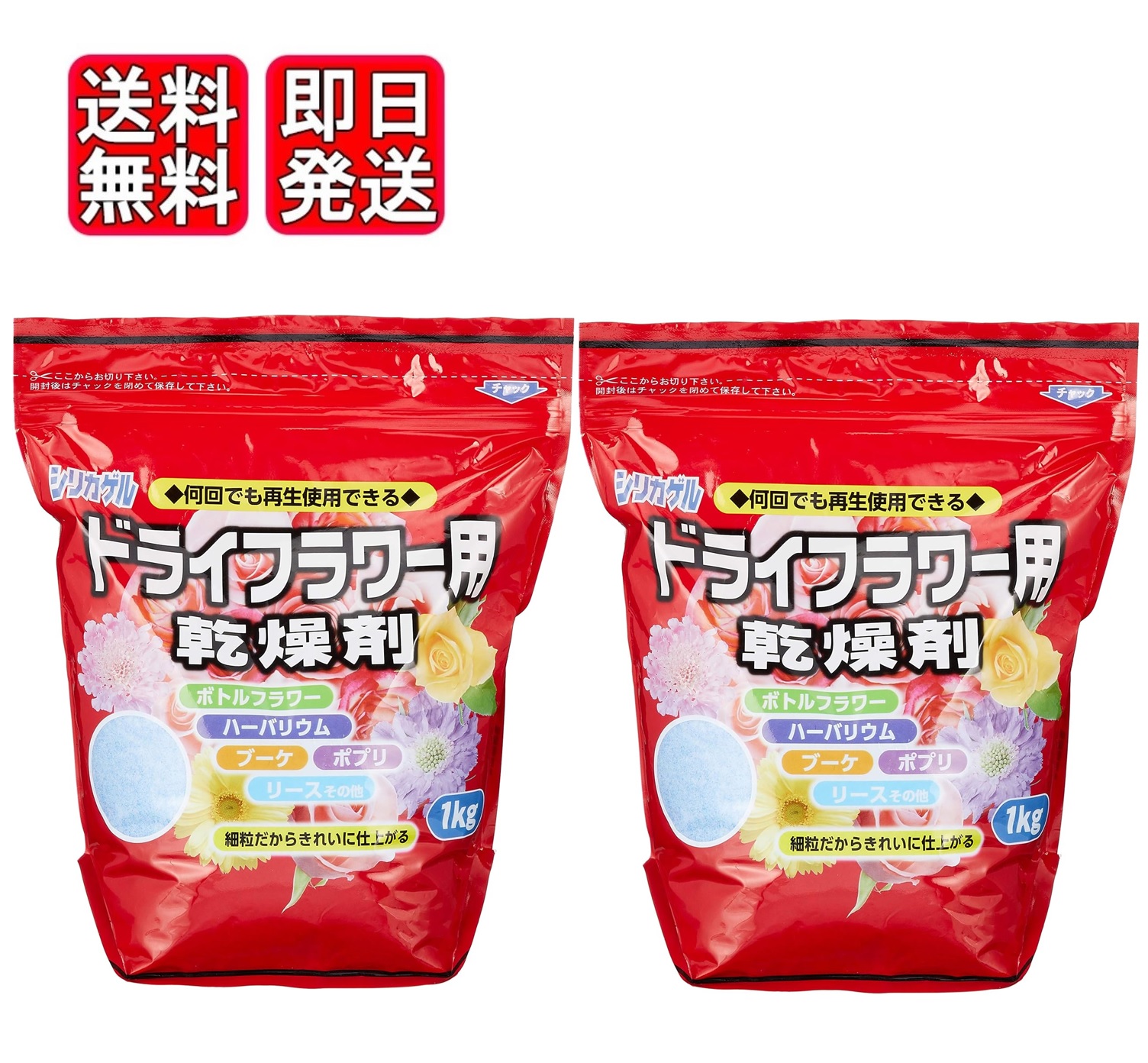 ドライフラワー用乾燥剤　　シリカゲル　使用済み　17ｋｇ 楽天市場】ドライフラワー用乾燥剤（スーパーホワイト）【1kg