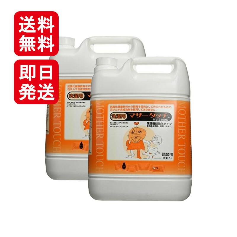 楽天市場】【送料無料】マザータッチ 普通タイプ No.1500R 徳用