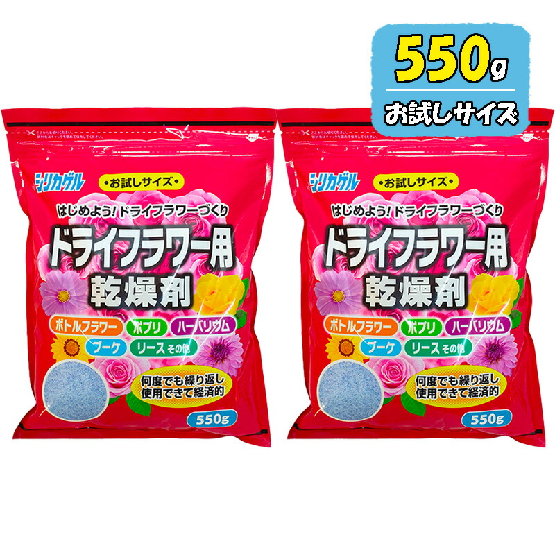 Amazon.co.jp: 共福産業 ドライフラワー用乾燥剤 シリカゲル 1kg