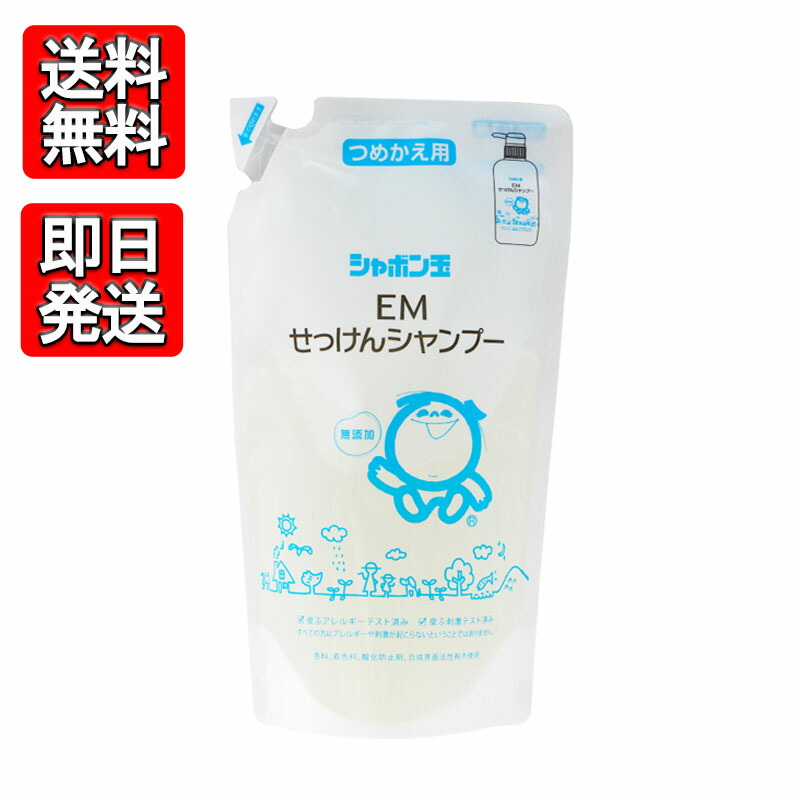 楽天市場】ソンバーユ 馬油シャンプー 詰替用 750ml 2袋セット 石鹸