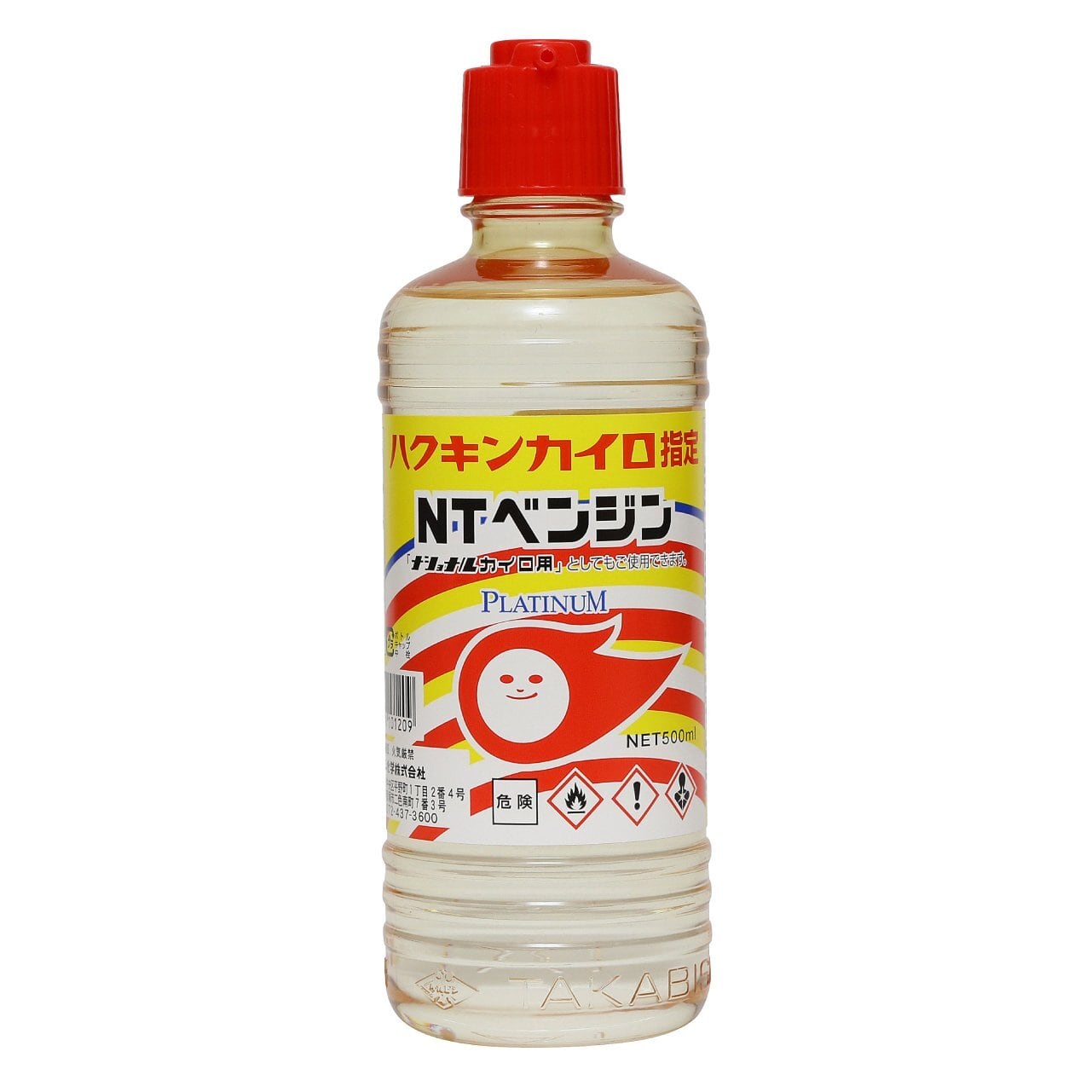 楽天市場】ハクキンカイロ指定 NTカイロ用ベンジン 500mL 燃料カイロ