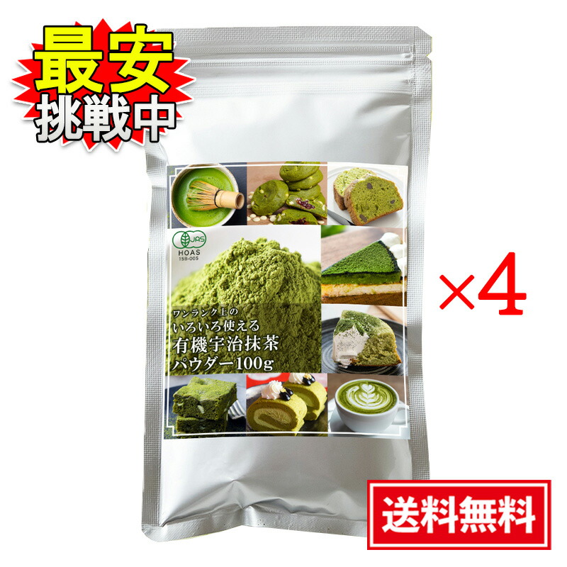 抹茶 各40g缶 3個セット 三葉茶業 国産 抹茶初昔 30g 缶入り 抹茶 （箱） : 生鮮卸売市場