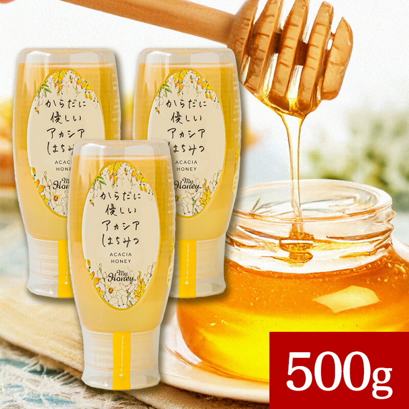 楽天市場】からだに優しいアカシアはちみつ 500g acacia honey