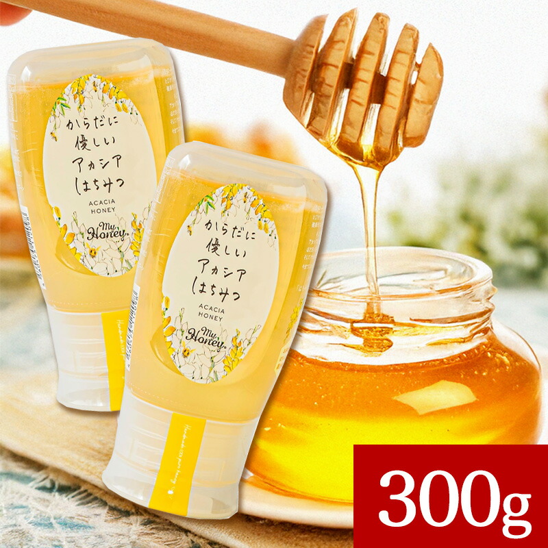 【500g×3本】最安値 GWタイムセール！からだに優しいアカシアはちみつ 311a0d1e2691fbf1771d92710df601