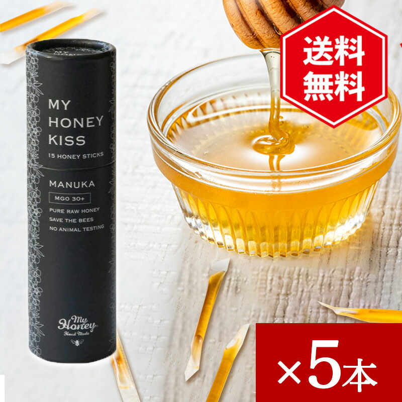 MYHONEY KISS マヌカブレンド 5本セット マヌカハニー 生はちみつ 蜂蜜 アカシア蜂蜜 個包装 非加熱ハチミツ