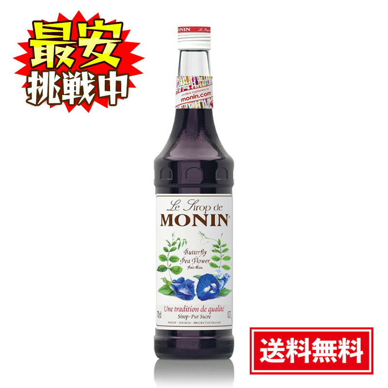 モナンシロップを手軽に試せる カクテルセットが新登場 | お菓子