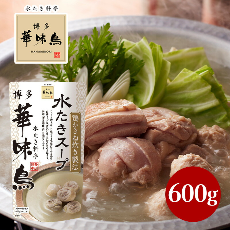 たき用品セット鍋具野外炊具セット