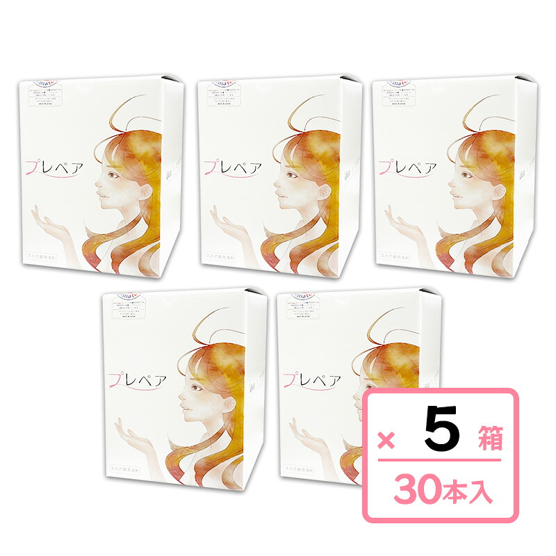 プレペア 1箱 30本入 ×5箱セット 潤滑ゼリー デリケートゾーン 無色無臭 注入式膣潤滑剤 ワンタッチ