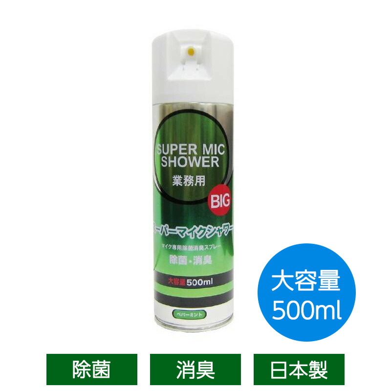 楽天市場】【ケース販売】パインクリエイト スーパーマイク