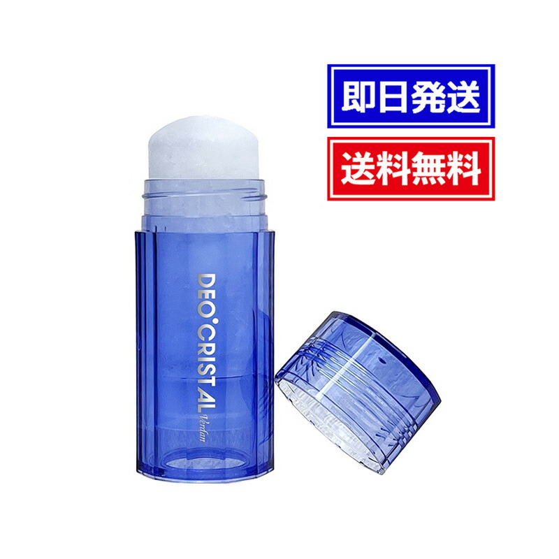 デオクリスタル　ヴェルダン　【115g×1個15g×1個】×2セット 楽天市場】【あす楽】デオクリスタル ヴェルダン 115g