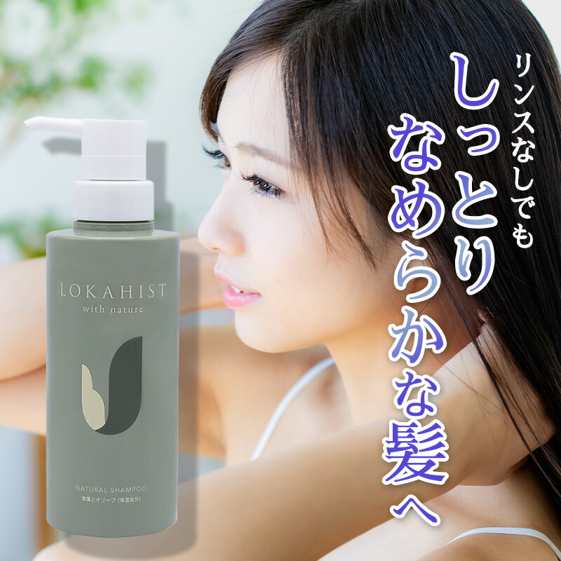 値下げ b.ridノンシリコン炭酸シャンプー 4本セット 楽天市場】☆ポイント10倍 10/20(月)限定☆炭酸 シャンプー