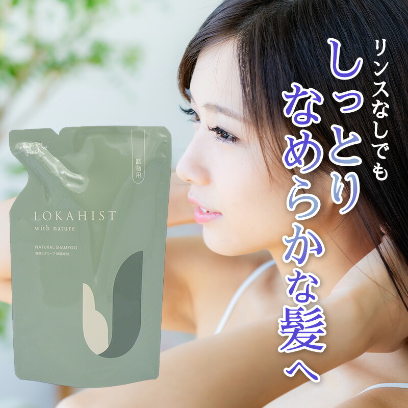 ロカヒ　スムースシャンプー500ml&スムースヘアマスク500g 3セット ロカヒ スムースシャンプー500ml&スムースヘアマスク500g 3セット