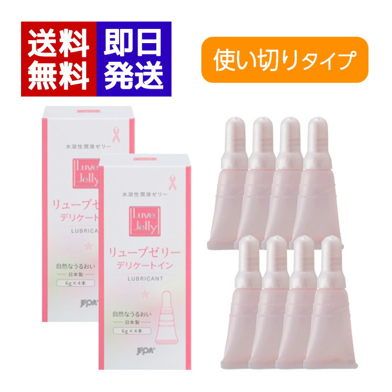 楽天市場】潤滑ゼリー 粘性を高めた新しいプレペア New アンネリ