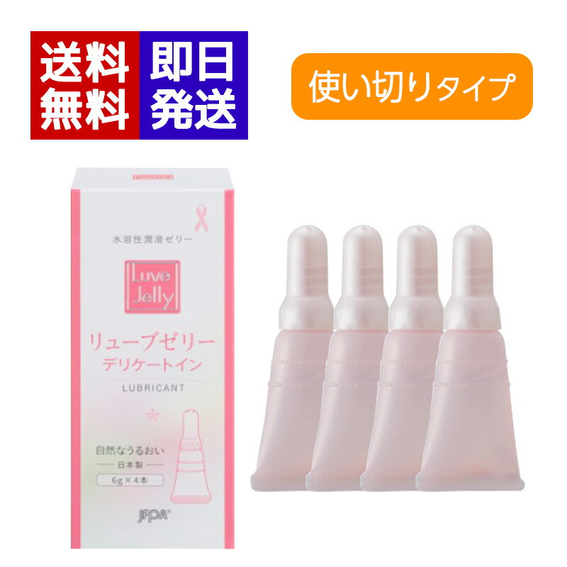 プレペア①潤滑ゼリー　３箱 楽天市場】潤滑ゼリー プレペア 30本の通販
