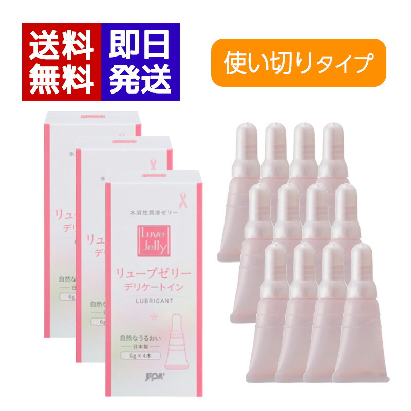 プレペア①潤滑ゼリー　３箱 楽天市場】潤滑ゼリー プレペア 40本入り お徳用 女性用