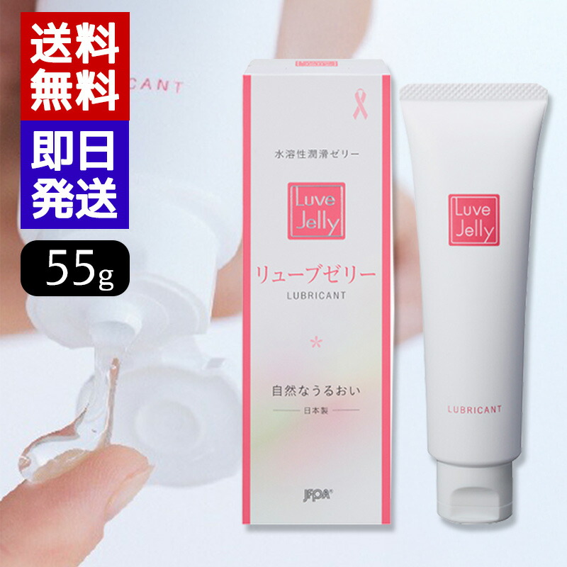 プレペア①潤滑ゼリー　３箱 潤滑ゼリー 粘性を高めた新しいプレペア(New)アンネリx12本