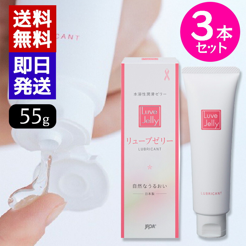 ☆B　このセットは即購入OK!│イオ-ヌクリーム ２& ローション 1 ステイパフューム バニーソープ 80ml: コスメ＆ビューティー