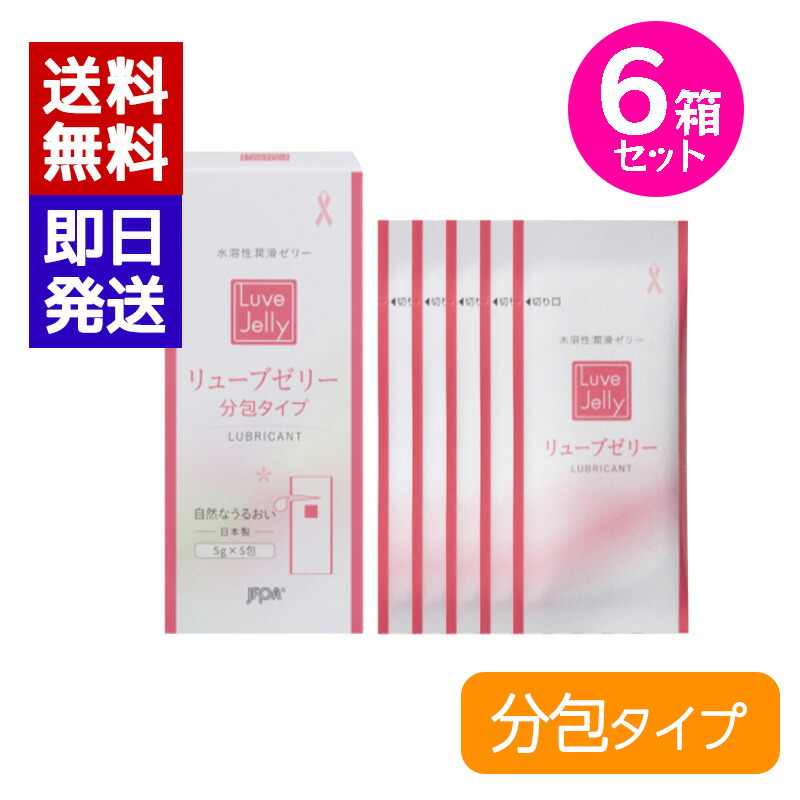 深夜セール訳品CONSCIENTIOUS 化粧水 ピンク2箱4本入箱無し匿名配送 Amazon | 水溶性潤滑剤 ゼリー、洗い不要、潤滑 ゼリー 性交痛