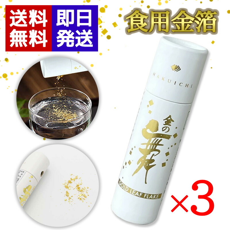 洋金箔切り廻し100g 洋金箔切り廻し100g 洋金箔 切廻し (青口) - PIGMENT TOKYO 金属