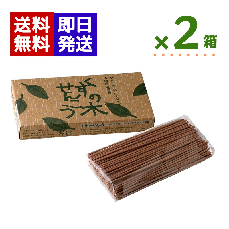 G線、しゃりんのくにセット G線、しゃりんのくにセット G線、しゃりんのくにセット