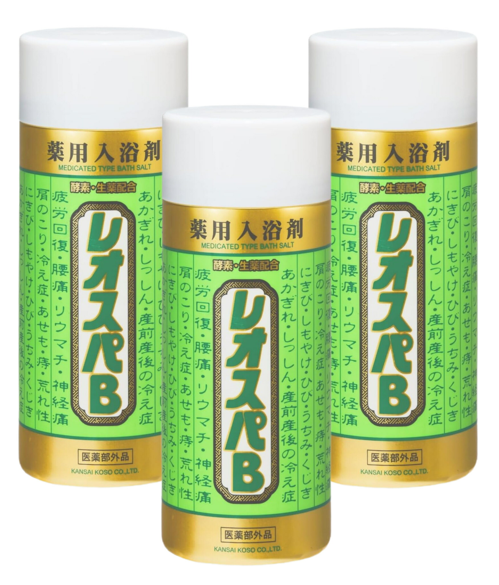 関西酵素 浴用レオスパB 830g×3本セット 入浴剤 医薬部外品 送料無料