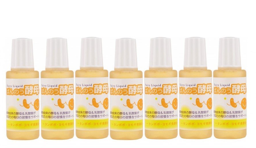 ばんのう酵母くん 23ml 7本セット アーデンモア ギフト 送料無料 ばんのう酵母くん 23ml 7本セット アーデンモア ギフト 送料無料