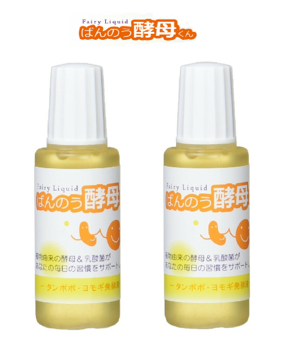楽天市場】スパトリートメント マンスールセーラム PLUS 100mL 3本