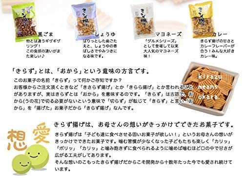 楽天市場 きらず揚げベーシック6袋セット おとうふ工房いしかわ 送料無料 即日発送 条件一切なし World Next