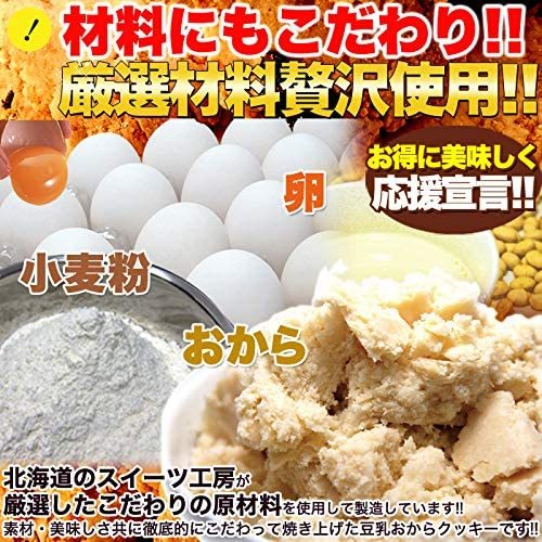 楽天市場 天然生活 フルーツグラノーラ 豆乳おからクッキー 1kg 訳あり グラノーラ 豆乳 おから クッキー 送料無料 即日発送 World Next