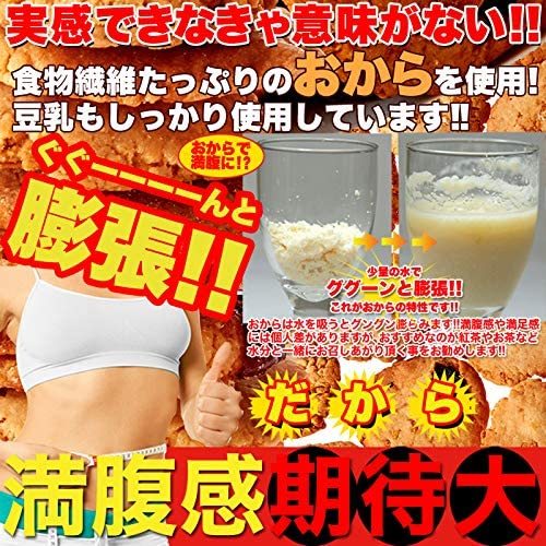 楽天市場 天然生活 フルーツグラノーラ 豆乳おからクッキー 1kg 訳あり グラノーラ 豆乳 おから クッキー 送料無料 即日発送 World Next 楽天市場 天然生活 フルーツグラノーラ 豆乳おからクッキー 1kg 訳あり グラノーラ 豆乳 おから クッキー 送料無料 即日発送 World Next