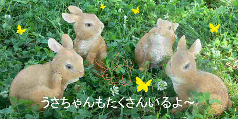 【♥︎】キュートな3匹のウサギのオーナメント。 ampoule_kh-61346