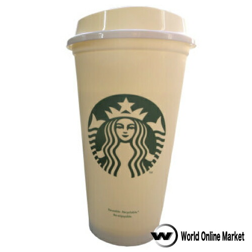 楽天市場 スターバックス タンブラー Starbucks グランデサイズ ワールド オンライン マーケット
