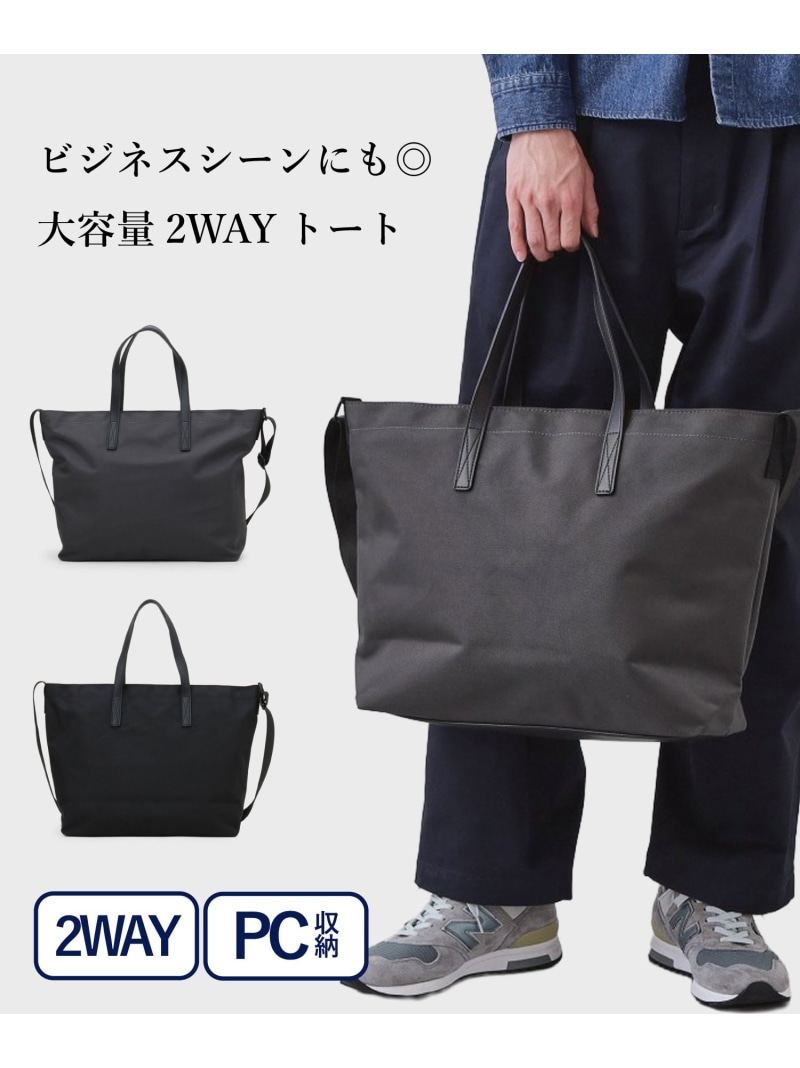 ツイル2WAY トート THE SHOP TK ザ ショップ ティーケー バッグ トートバッグ グレー ブラック【送料無料】[ Fashion]