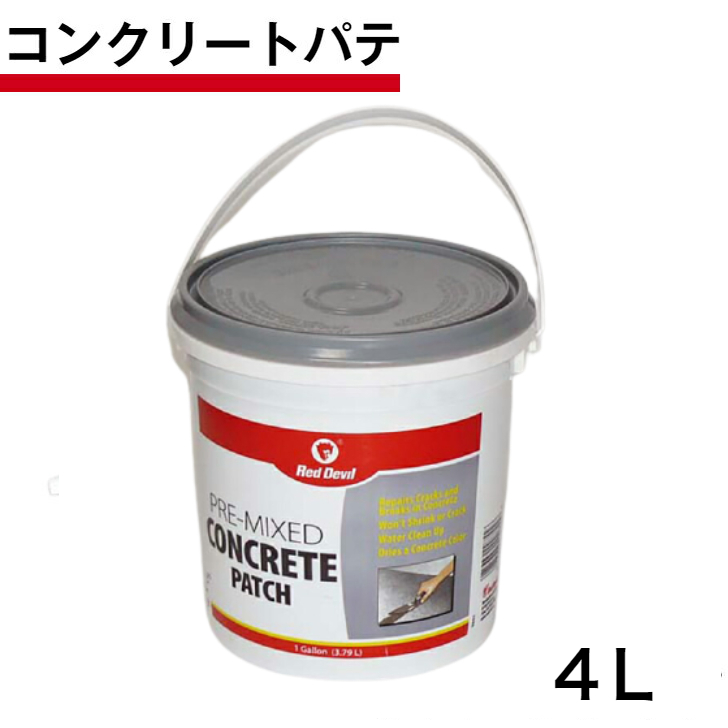 コンクリートパテ 4l 穴 補正 ひび割れ ジョイント 充填 補修 水性 上塗塗装 塗装 作業性 水性 既調合タイプのコンクリート補修用パテです コンクリートパテ 乾燥は Wevonline Org