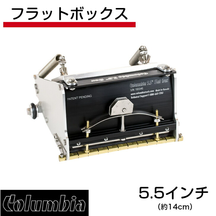 楽天市場】KLASS 極東産機 フラットボックス 5.5インチ 15-2028 楽天市場】KLASS 極東産機 フラットボックス 5.5インチ 15-2028