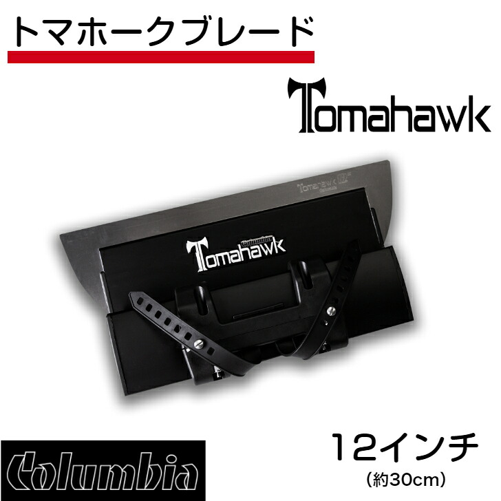 【貨物輸送無料】12in トマホークブレード コロンビア手道具 パティー ヘラ