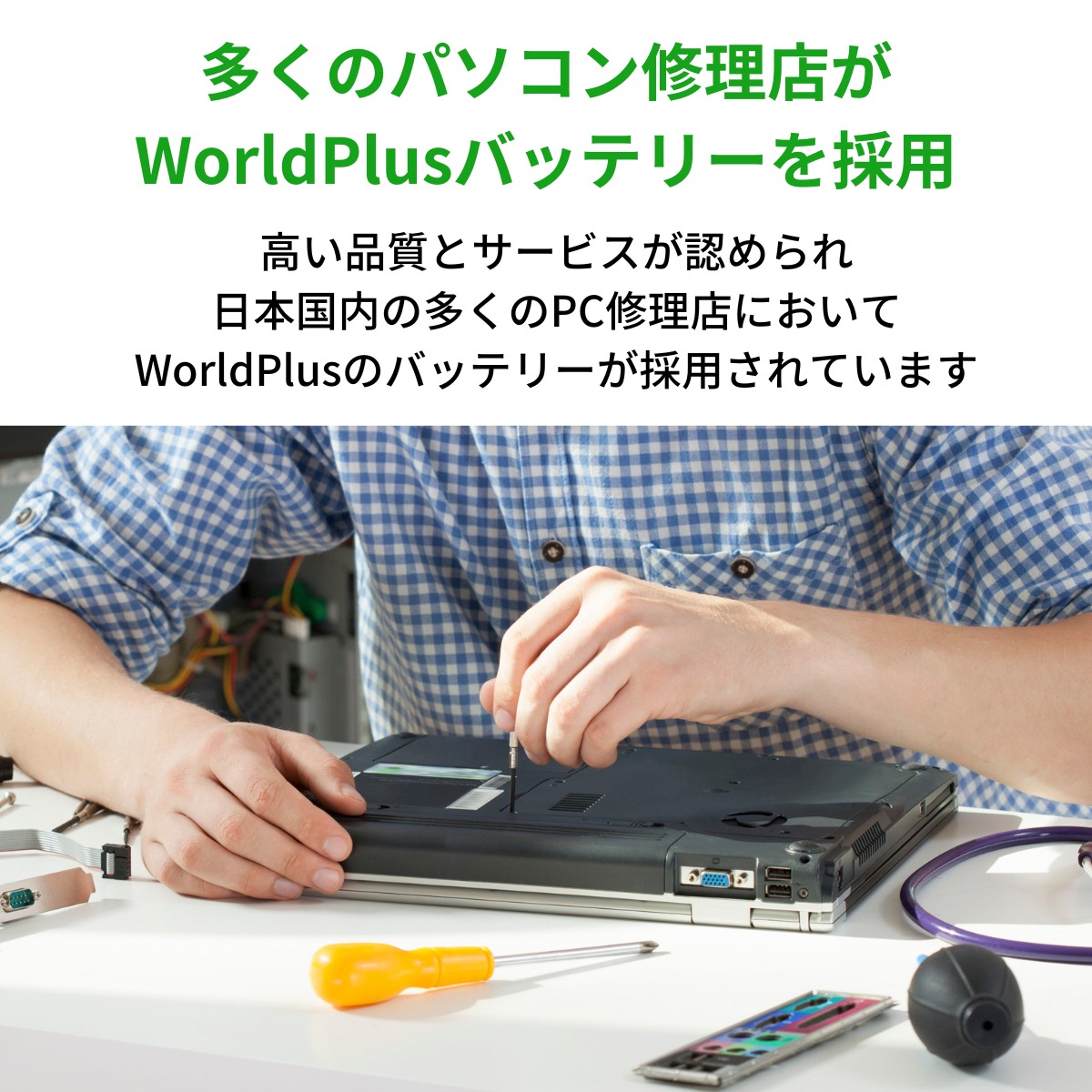 WorldPlusLenovoレノボIdeaPadG400sG405sG410sG40G50G500sG505sG510sS410pS435S510pZ40Z50Z70Z710Eraser交換バッテリー