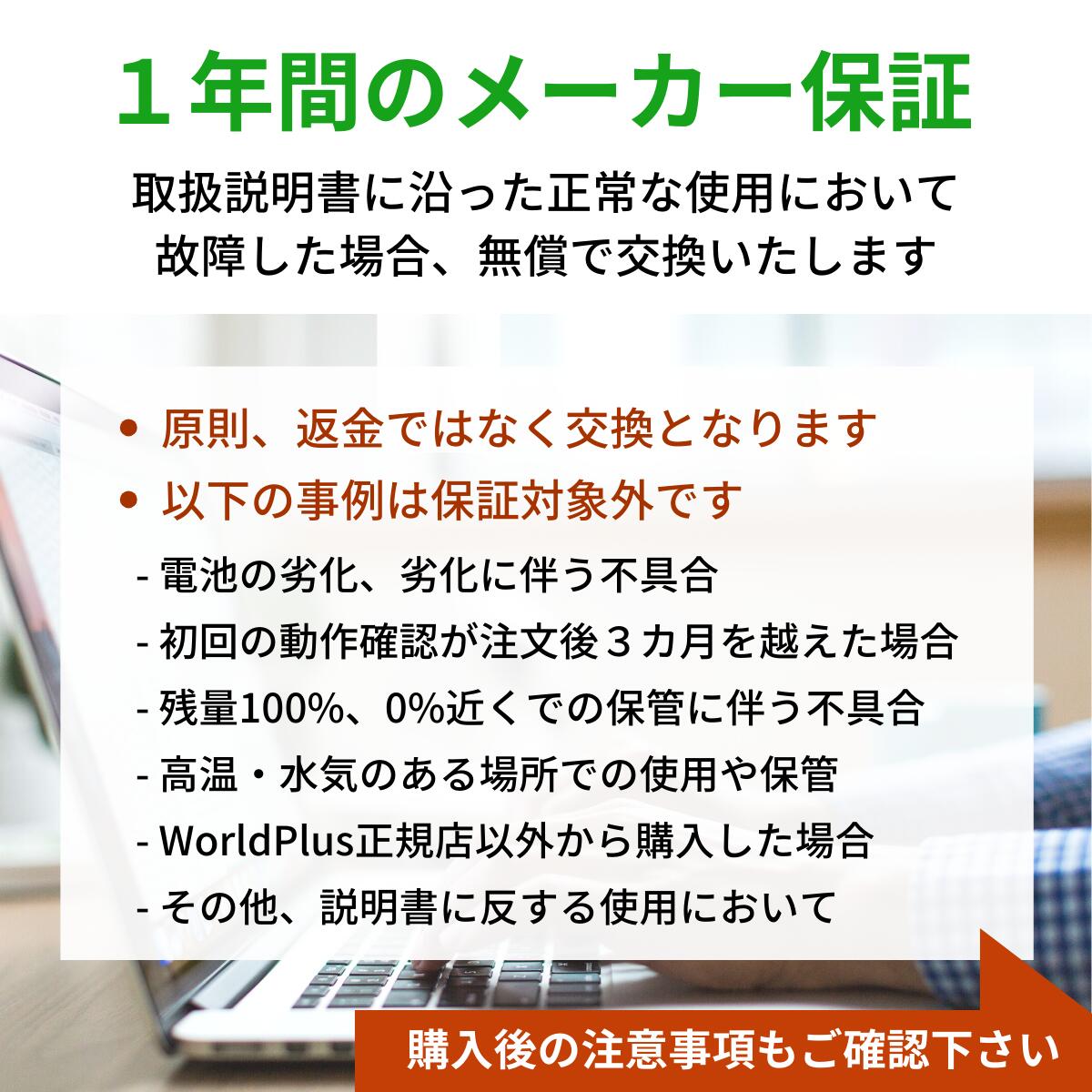 WorldPlusLenovoレノボIdeaPadG400sG405sG410sG40G50G500sG505sG510sS410pS435S510pZ40Z50Z70Z710Eraser交換バッテリー
