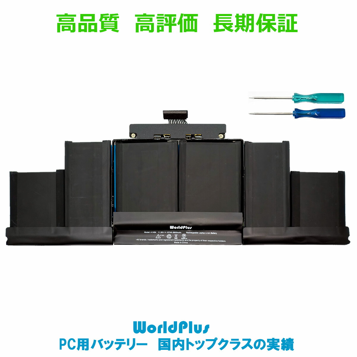 楽天市場】WorldPlus 互換バッテリー PC-VP-WP125交換用 NEC Lavie L / G / Note Standard /  Direct NS 対応 : ワールドプラス（World Plus）