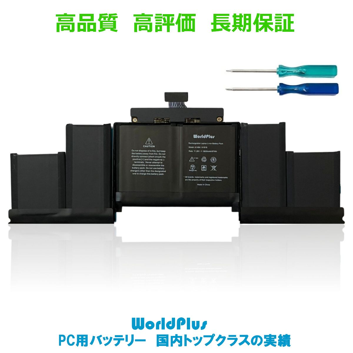 楽天市場】WorldPlus Apple MacBook Pro 15 Retina 15インチ A1494