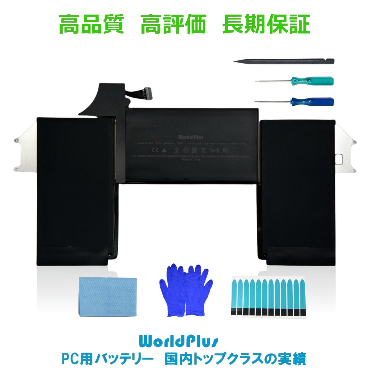 楽天市場】WorldPlus A2389 互換バッテリー MacBook Air M1 2020 A2337