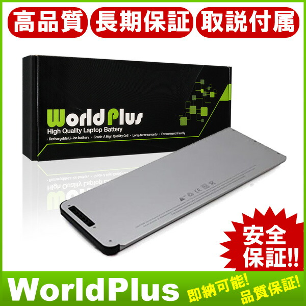 互換新品AppleアップルMacBook13